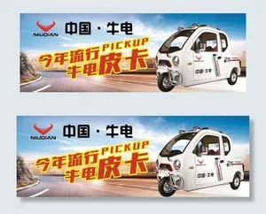 牛电图片
