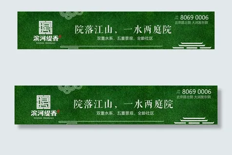 绿植围挡图片 绿植围挡图片