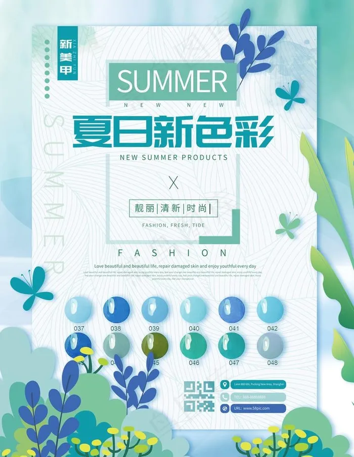 美甲图片(3543X4724(DPI:150))psd模版下载