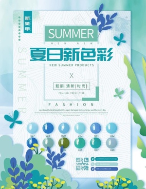 美甲图片