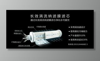 泉来厨房净水器图片