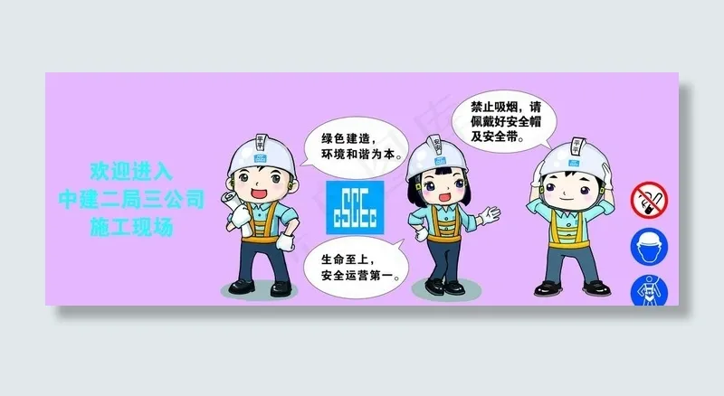 中国建筑迎宾墙图片psd模版下载