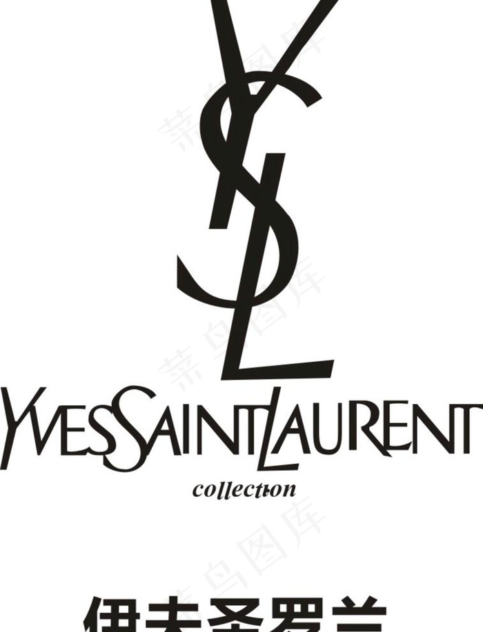 伊夫圣罗兰 logo标志ysl图片