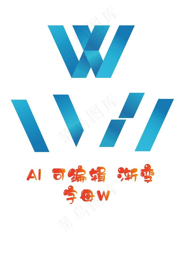 Wlogo字母图片ai矢量模版下载