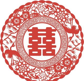 红色双喜剪纸囍字剪纸图片