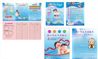 婴儿游泳馆图片