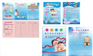 婴儿游泳馆图片