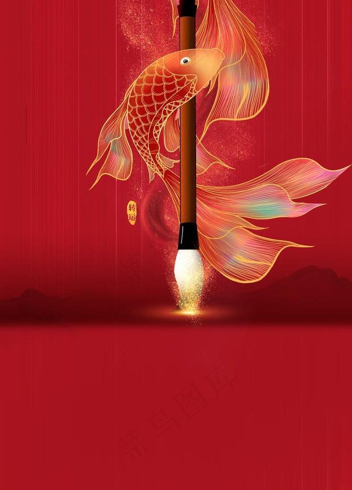 金鱼图片(3543X4724(DPI:150))psd模版下载
