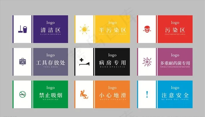 标识贴图片cdr矢量模版下载