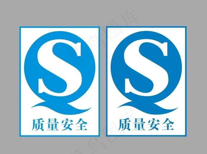 质量安全图片cdr矢量模版下载