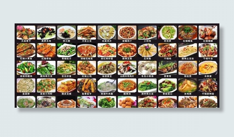 饭店菜牌   馆价目表图片(2330X1030)cdr矢量模版下载