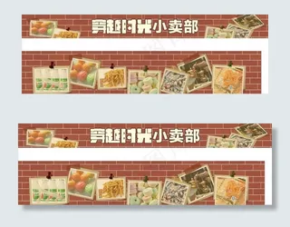 地产 致青春图片