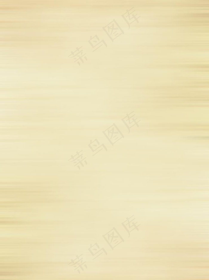 木纹底纹图片