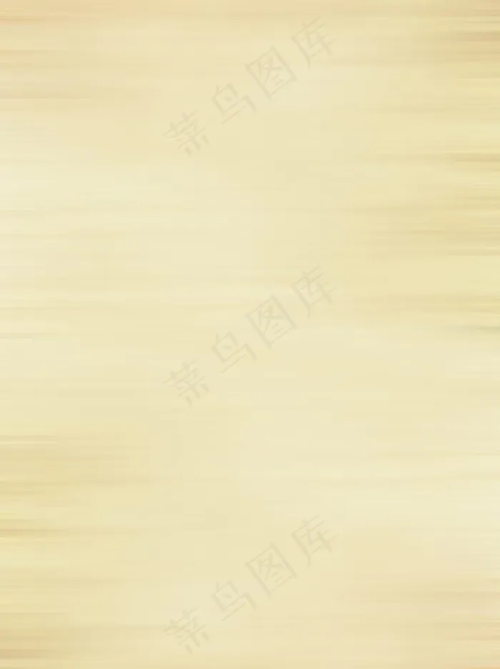 木纹底纹图片