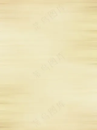 木纹底纹图片