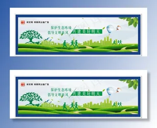 讲文明树新风图片