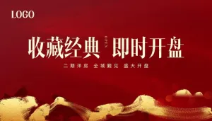 开盘图片