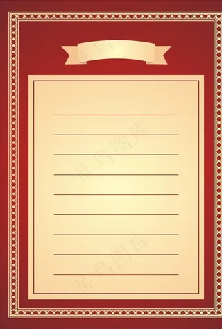 简约餐饮菜单背景素材图片