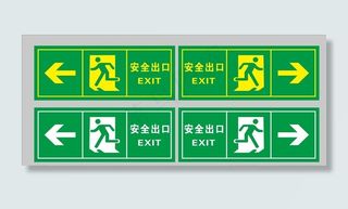 安全出口图片