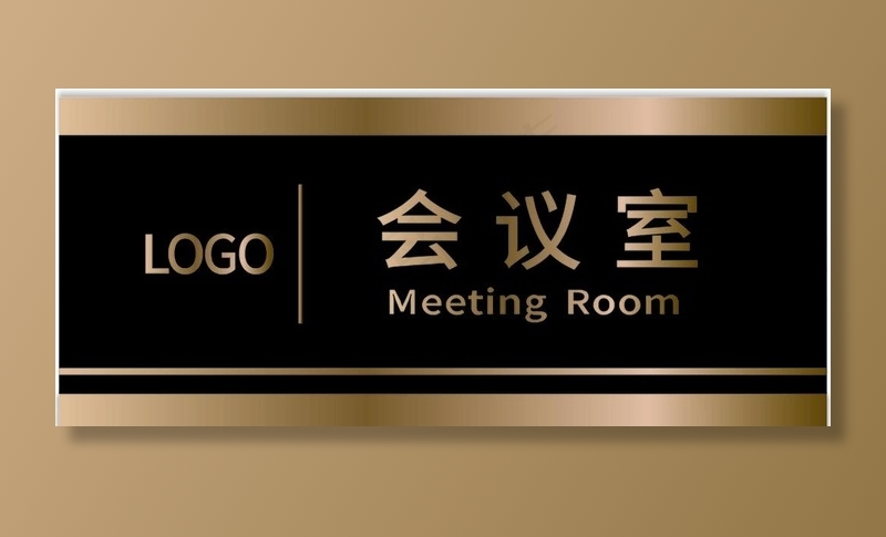 门牌图片cdr矢量模版下载