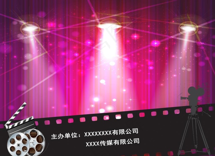 影视海选展板图片