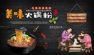 美食背景墙图片