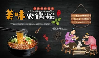 美食背景墙图片