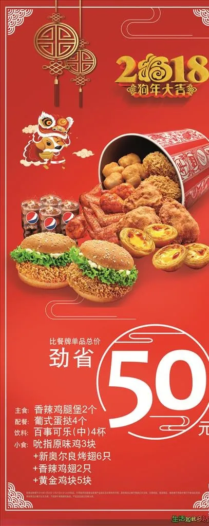 汉堡图片