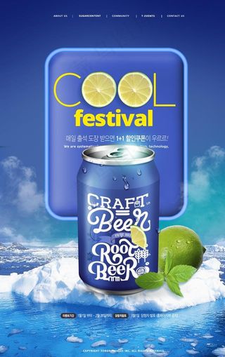 电商海报设计图片