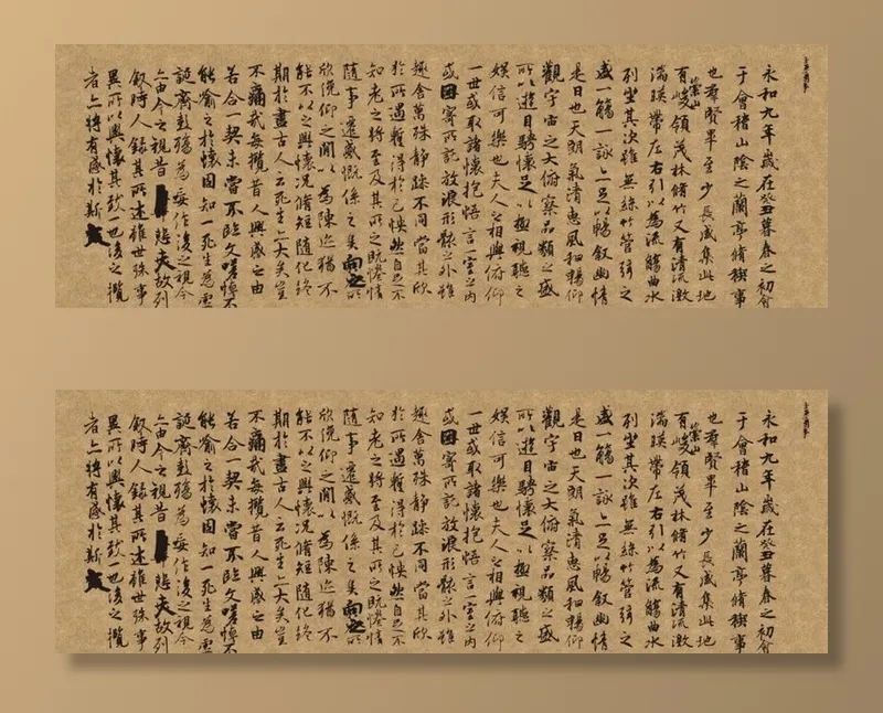 矢量兰亭序图片cdr矢量模版下载