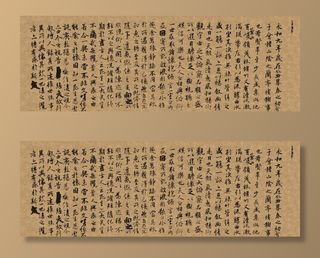 矢量兰亭序图片