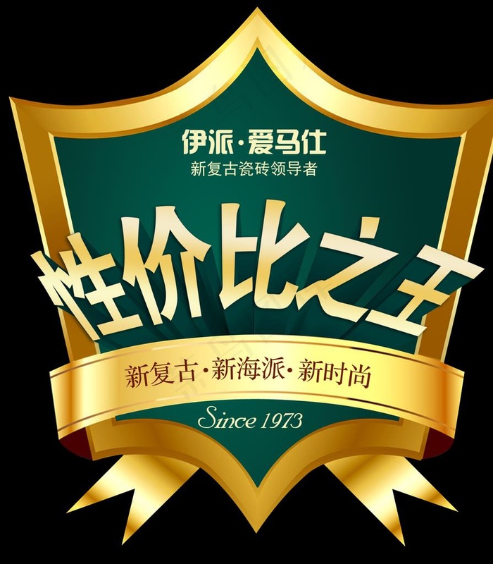 性价比之王图片psd模版下载