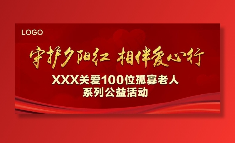 车贴单透图片psd模版下载