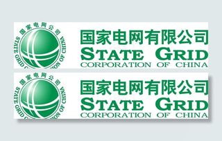 国家电网有限公司logo图片