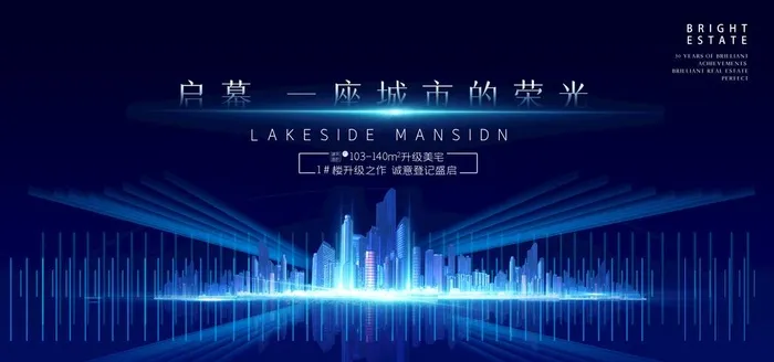 城市图片(7087X3543(DPI:150))psd模版下载
