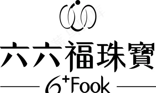 六六福珠宝图片