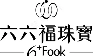 六六福珠宝图片