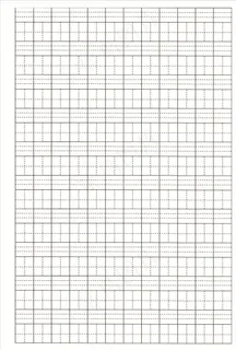 拼音田字格图片