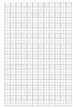 拼音田字格图片