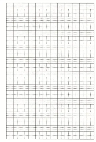 拼音田字格图片