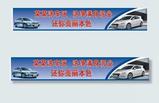 汽车修理厂招牌图片