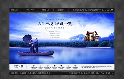 高端地产别墅江景湖景洋房户外图片