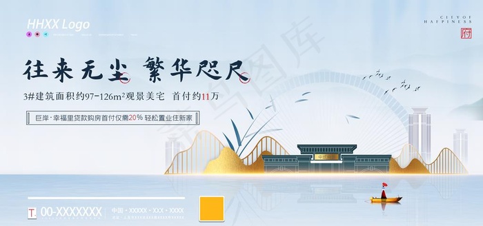 房地产图片