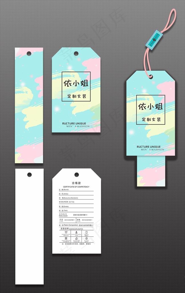 服装吊牌图片cdr矢量模版下载