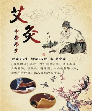 理疗图片