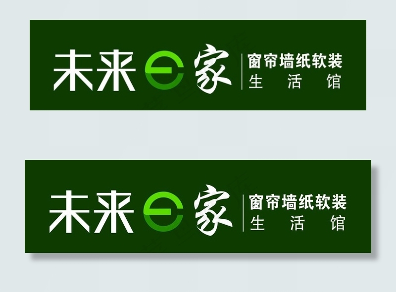 未来E家图片