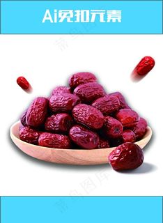 红枣图片