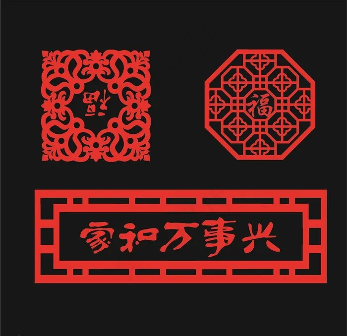 中式窗花 福图片ai矢量模版下载
