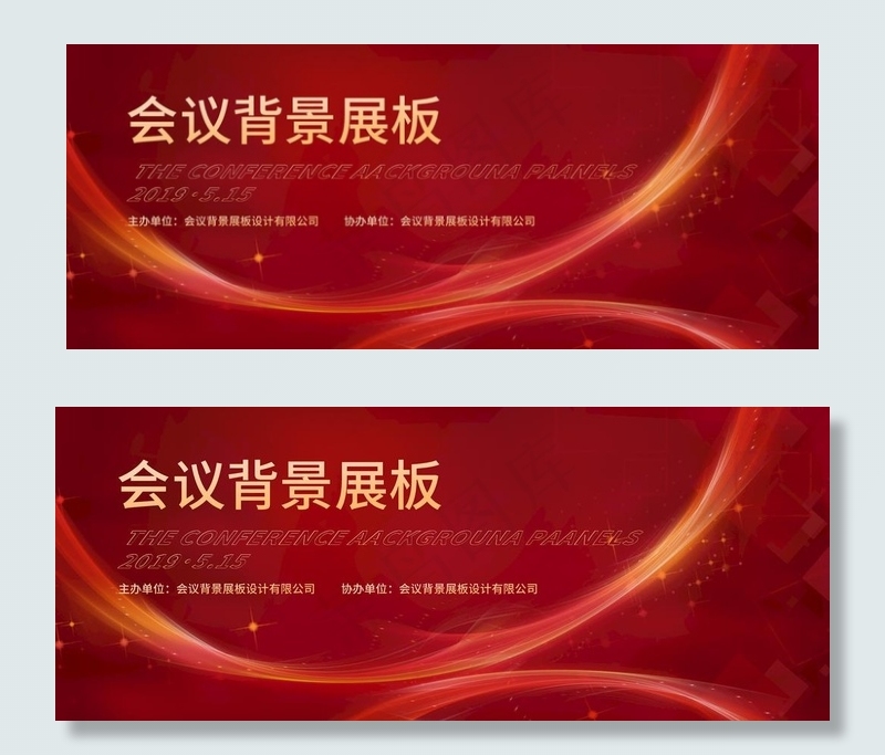 红色论坛背景图片