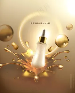 金色化妆品海报图片